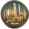 مـديـنة الـعـز⭐