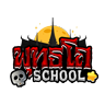 พุทธโถSchool