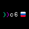 code6.ru | RU