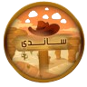 Sandy County   |   |  مقاطعة ساندي  | discord.gg/