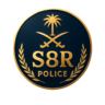 S8R مود الشرطة